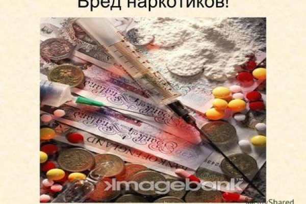Kraken 4 ссылка