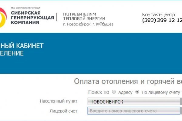 Кракен ссылка тор