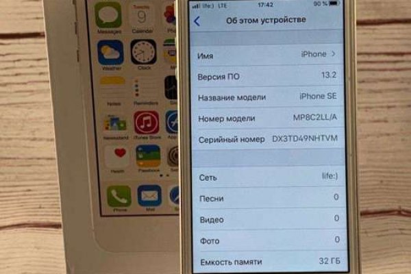 Кракен сайт продаж