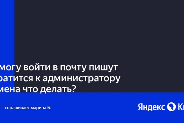 Что с кракеном сегодня сайт