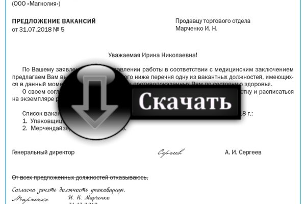 Как зарегаться в кракен