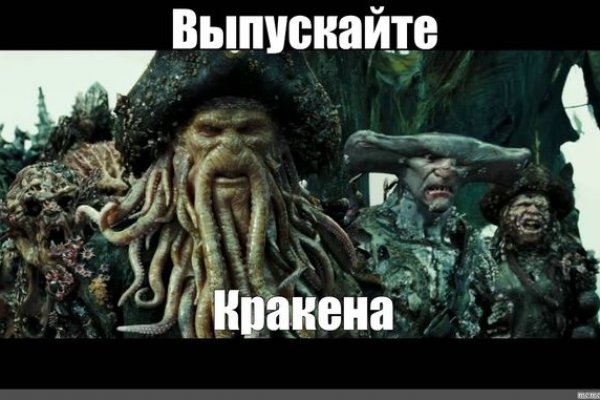 Кракен маркетплейс зеркало