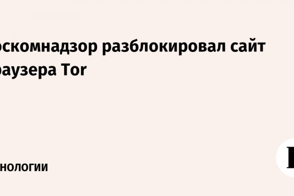 Кракен бошки