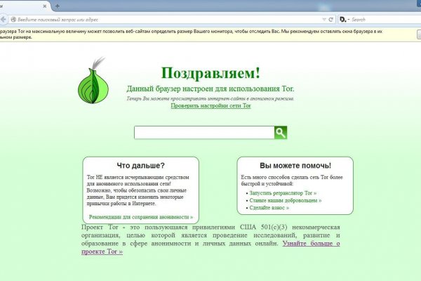 Кракен даркнет маркет