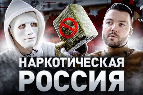 Кракен даркнет только через стор