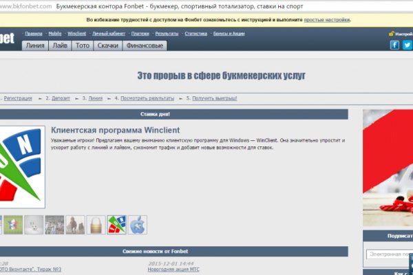 Как вывести деньги с кракена