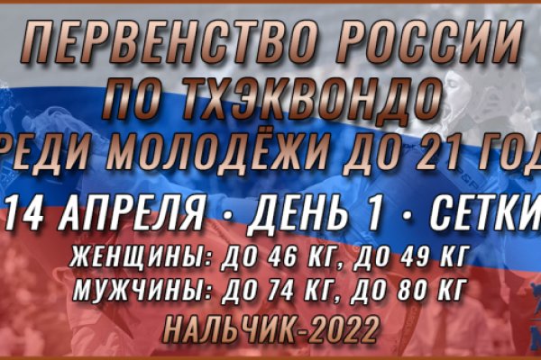 Кракен сообщество