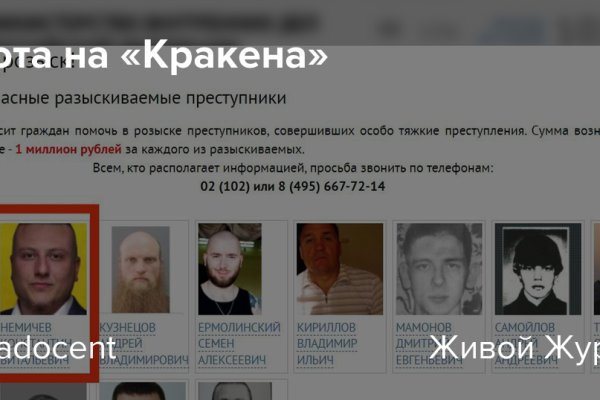 Кракен ссылка зеркало