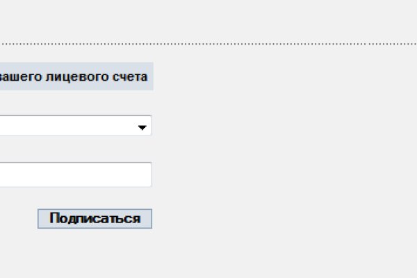 Кракен безопасный вход