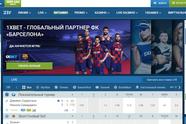 Кракен не работает сайт