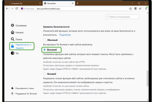 Кракен kr2web in