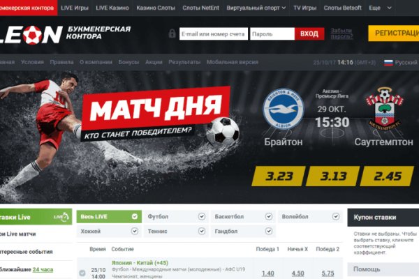 Кракен верное зеркало