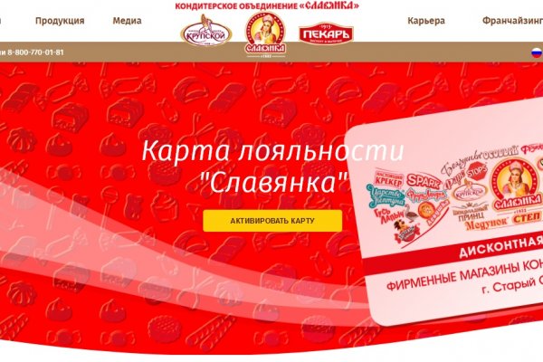 Ссылка на кракен в тор браузере kr2web in