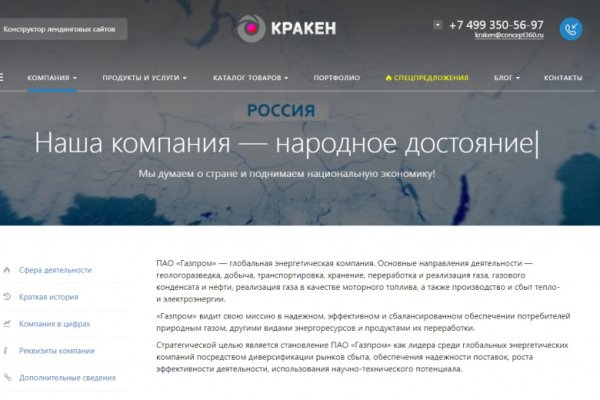 Kra27.at
