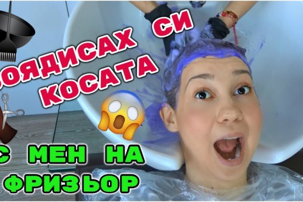 Кракен shop