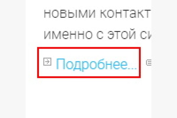 Кракен 20 at