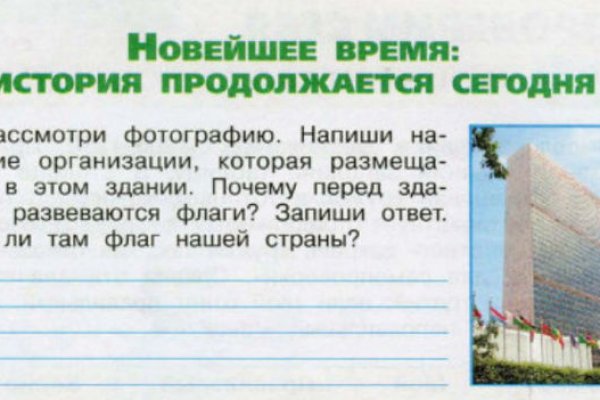 Как восстановить кракен