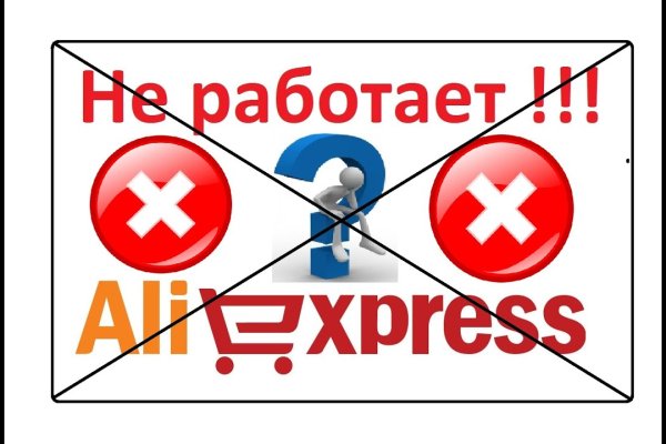Кракен наркотики в оренбурге