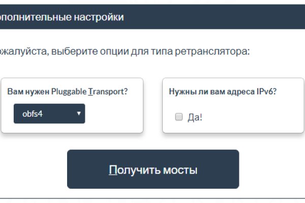 Работающий сайт кракен