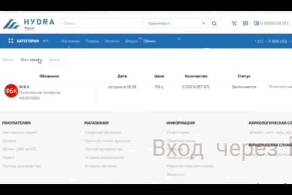 Кракен маркетплейс в москве