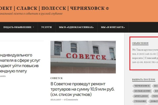 Кракен сайт официальный onion