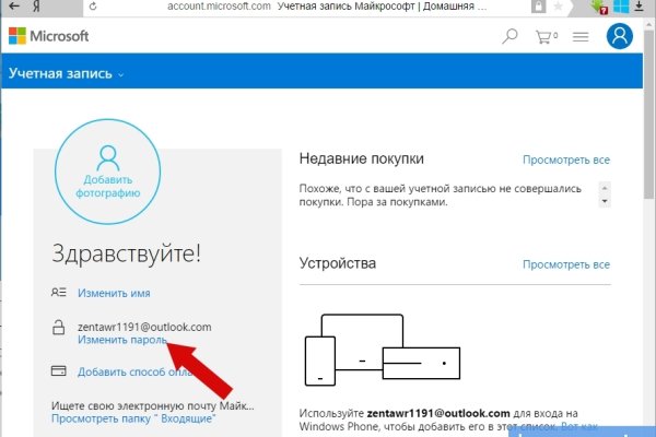 Кракен официальный