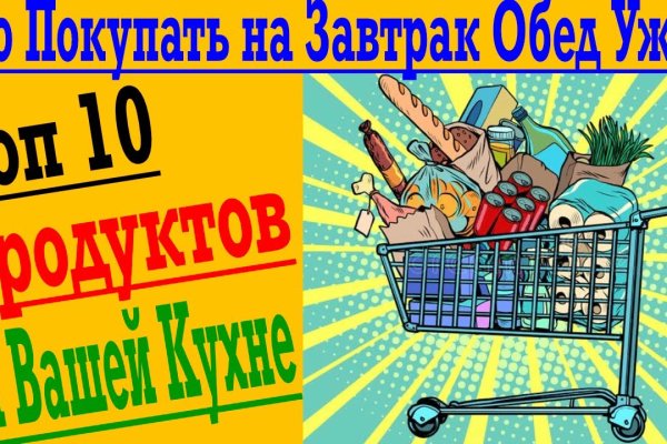 Кракен 9 at