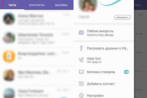 Рабочее зеркало кракен store