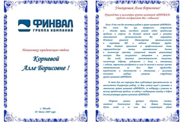 Кракен москва наркотики
