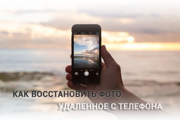 Кракен площадка kr2web in