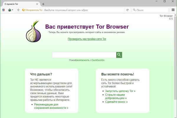 Кракен зеркало тор