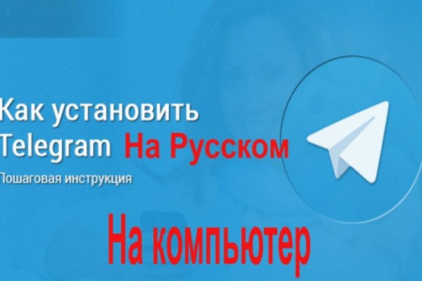 Ссылки на кракена и на мегу