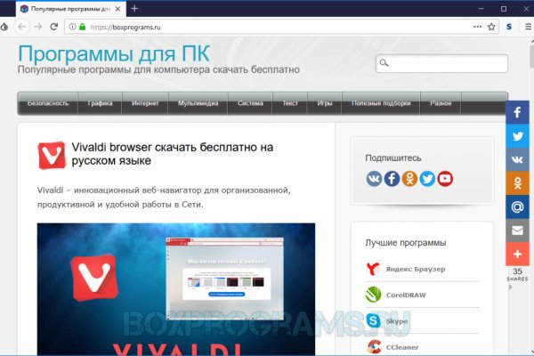 Кракен ссылка официальная в тор