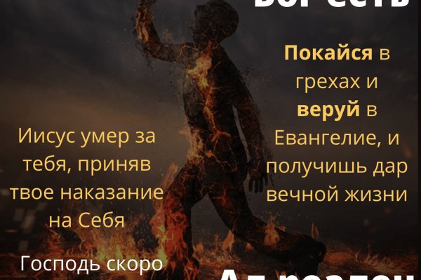 Где найти рабочую ссылку на кракен