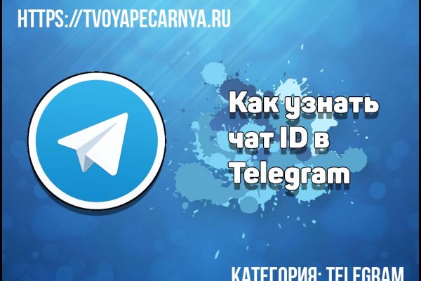 Ссылка на кракен на сегодня