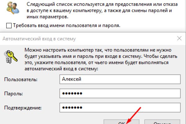 Как купить наркотик в кракен