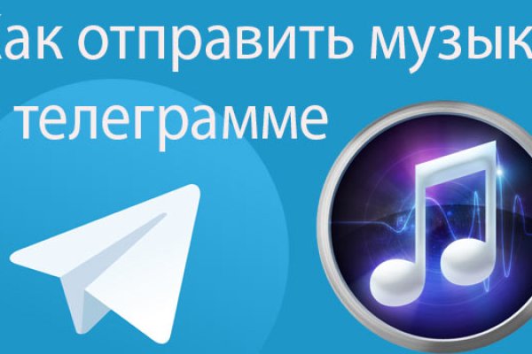 Кракен меф