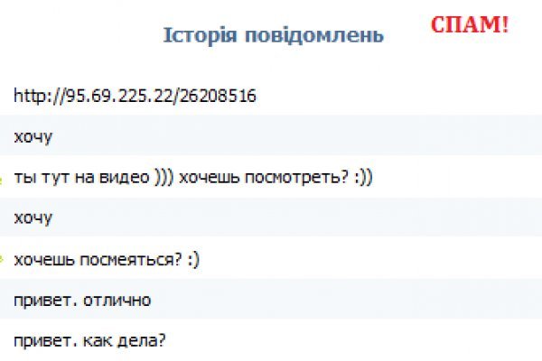Кракен зеркало прокатис