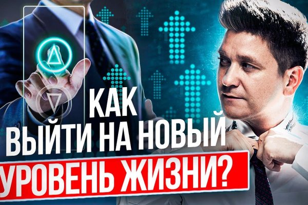 Как зайти на кракен дарк