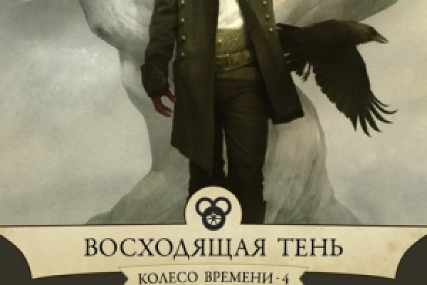 Кракен как зарегистрироваться