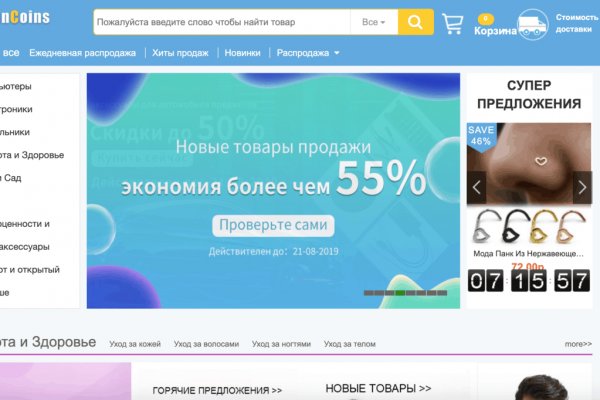 Кракен ссылка на сайт тор