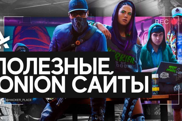 Кракен зеркало на сегодня