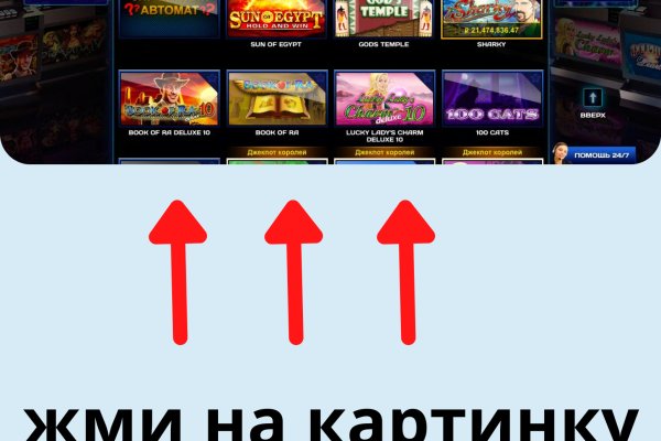 Даркнет официальный сайт вход