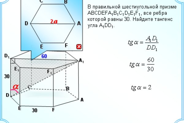 Войти в кракен