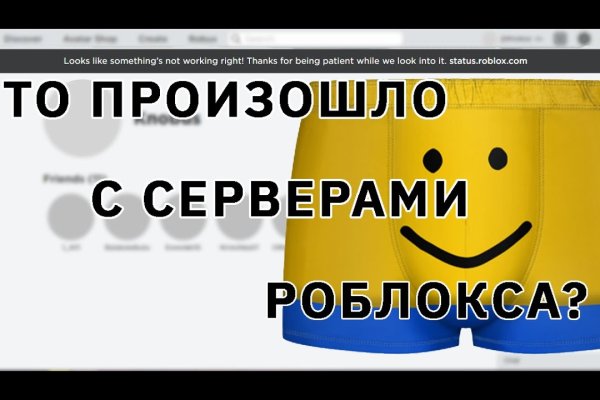 Кракен пишет пользователь не найден