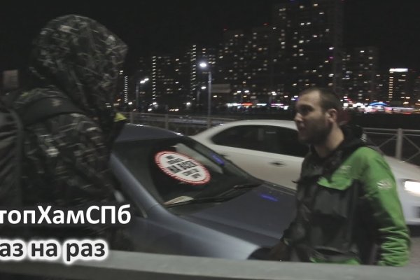 Кракен почему не заходит