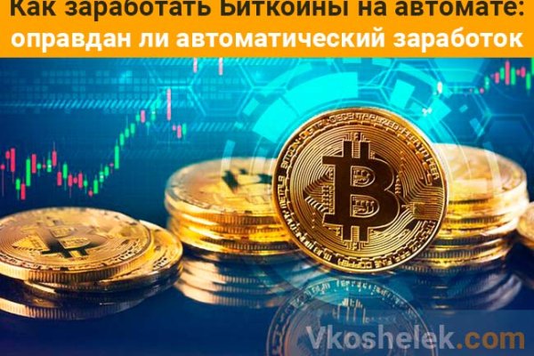 Kraken tor link
