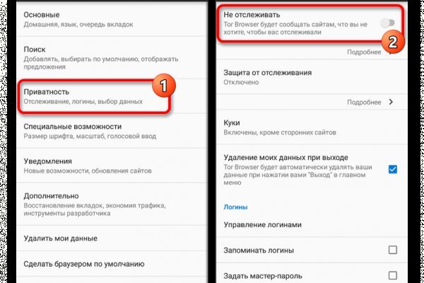 Как вывести деньги с кракена тор