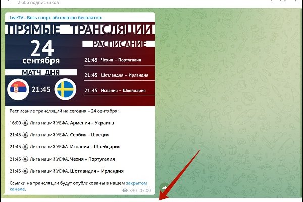 Кракен тор ссылка магазин