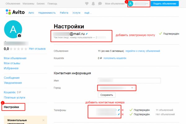 Актуальная ссылка на кракен